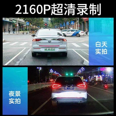 2160P Ultra-High-Definition Driving Recorder: Driving recorder