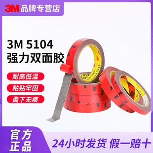 3m5104�����p���z��ճ�ȟo�۷�ˮ�͸ߜ����[��3m��܇�����p���z