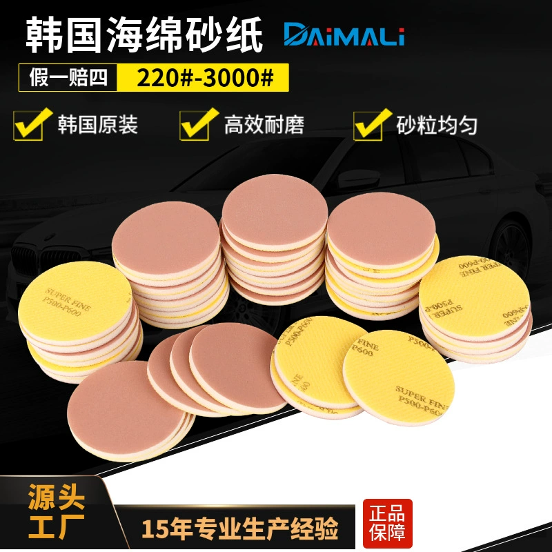 Южная Корея производители губки наждачной бумаги 1 дюйм 2 дюйма 3 дюйма розовая губка наждачная бумага для полировки мобильных телефонов флокирующая губка наждачная бумага