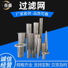 ���P��^�VͲ��ˮ�ܵ����P�Ό��p��б�ڎ����m  �������^�V�W