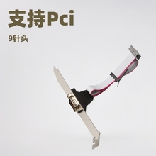 db9���ھ���������com��̨ʽ�C��X9�pci�Uչ������rs232���往