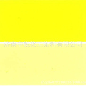 供应酸性染料 酸性嫩黄2G100%  酸性淡黄2G 酸性嫩黄2GS