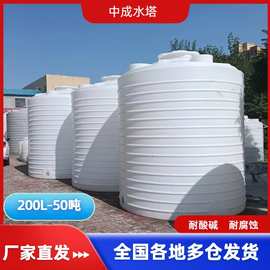 加厚塑料水塔20吨pe水箱10吨聚乙烯储罐15吨化工储存液体塑料水塔