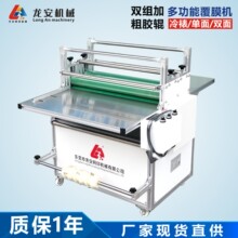 ����LA700G�p݁�p�挦�љC �V�渲Ĥ�C �p���z�����N�z�C ��Ĥ�C