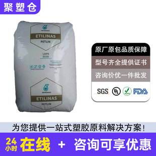 ��Ĥ�� LDPE�R��PETLIN C150Y ͸��ldpe ����Կ�������Ĥ��