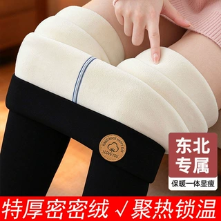 棉裤女士秋冬季东北高腰提臀加绒加厚高弹可外穿羊羔绒保暖打底裤
