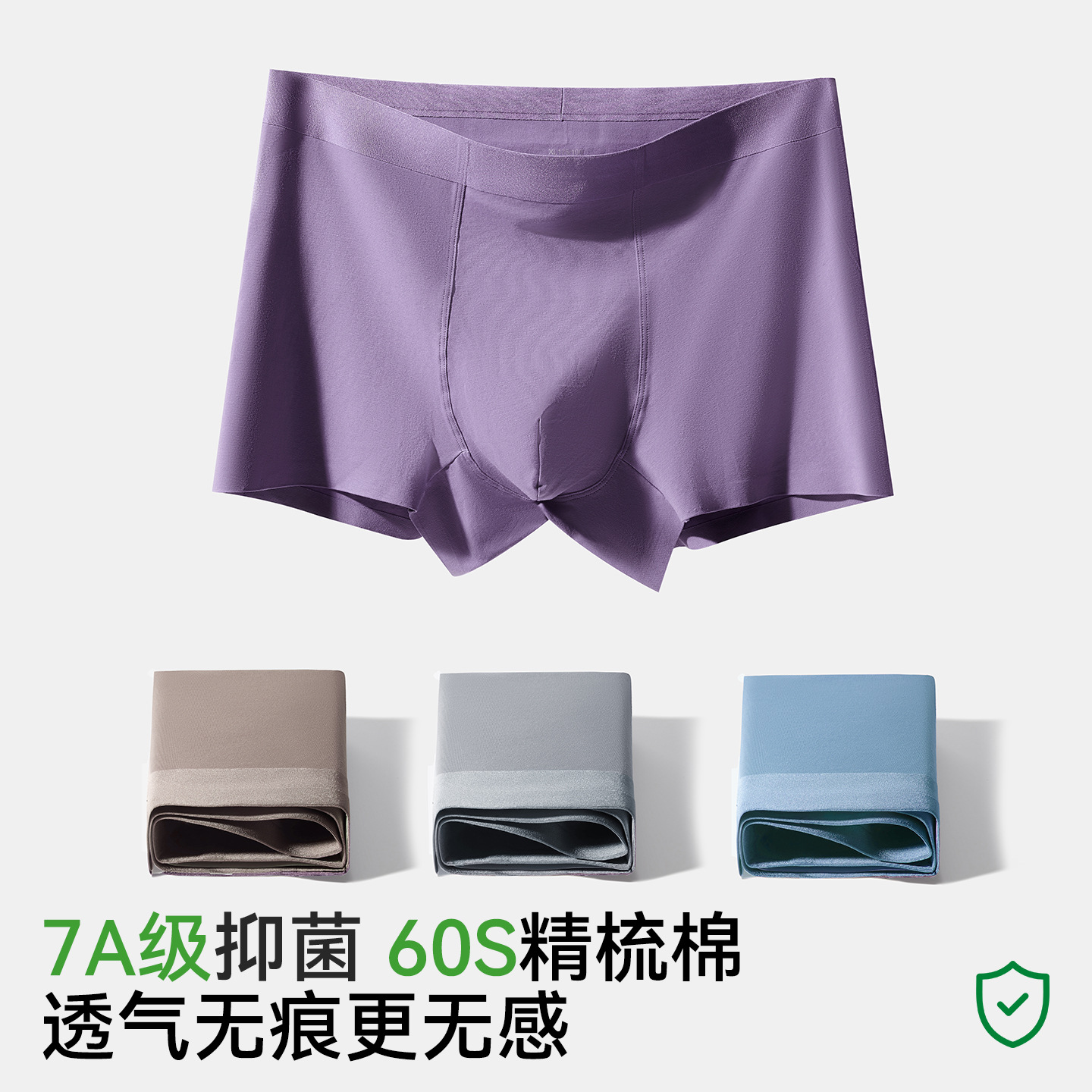 Calzoncillos bóxer transpirables sin costuras de algodón puro para hombre, talla grande, cintura media, con antibacteriano 7A en la entrepierna, ropa interior totalmente de algodón sin costuras para chicos.