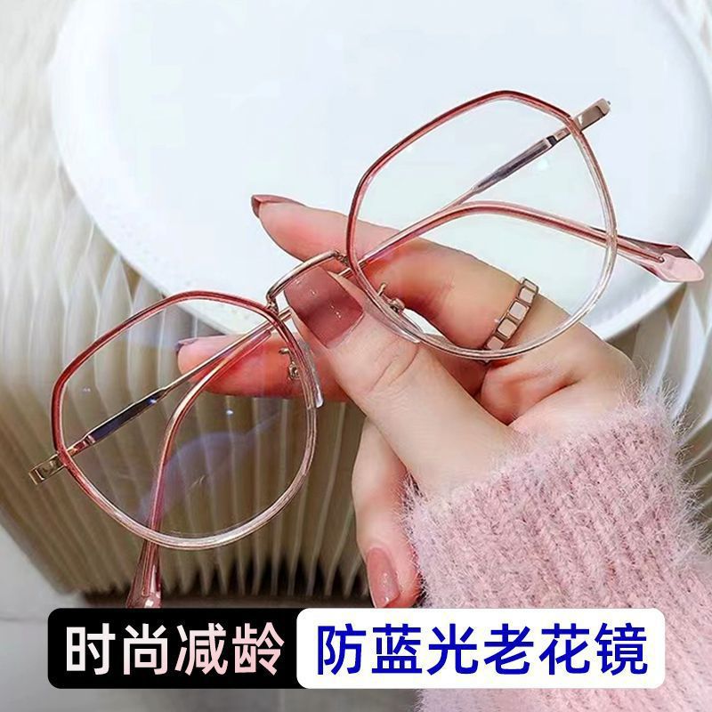 Joven anti-luz azul gafas de luz de moda alta definición para ver el periódico de ampliación de fuente gafas de flores marco oval de flores de edad media y vieja