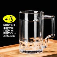 0RKW批发家用钢化玻璃杯子耐热喝茶杯耐高温防爆大号啤酒杯透明水