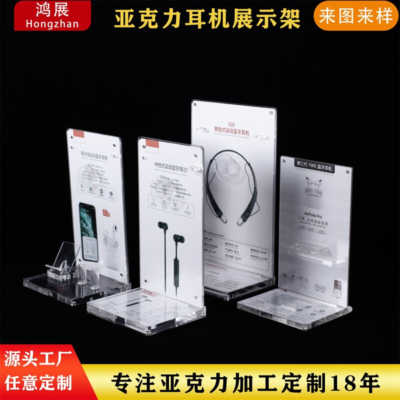Acrylic Bluetooth Headset Display Stand Tws Jewelry Display Earbuds Headset Holder Storage for Dazzling Jewelry