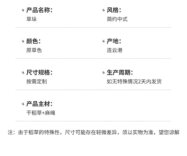 草垛内页切片_05