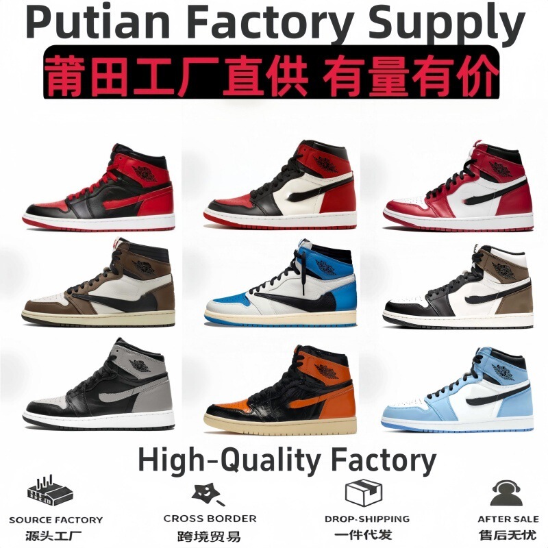 Putian shoes, AJ1 high-top, black and red, Spider-Man design, dark brown, with a distinctive "hook" detail, available in large sizes for both men and women, exclusively for cross-border sales, basketball shoes Putian shoes, AJ1 high-top, black and red, Spider-Man design, dark brown, with a distinctive "hook" detail, available in large sizes for both men and women, exclusively for cross-border sales, basketball shoes
