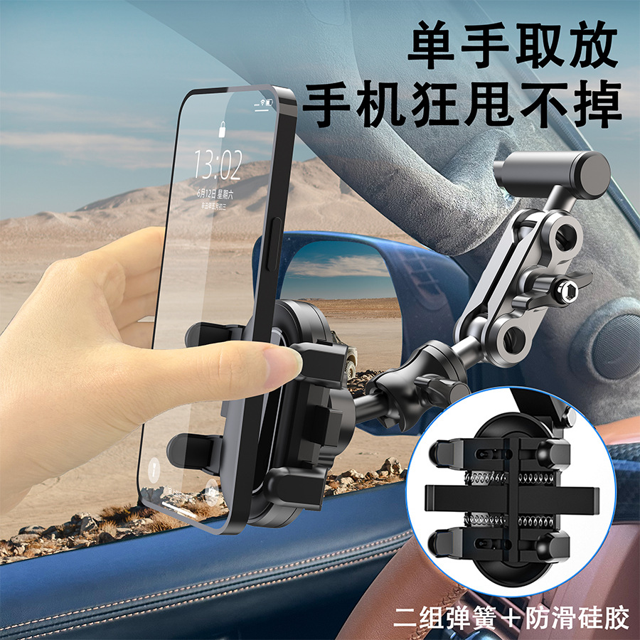 MaiLuoZhe is suitable for Land Cruiser, Tank 300, 500, Prado A-pillar handle-mounted car phone holder