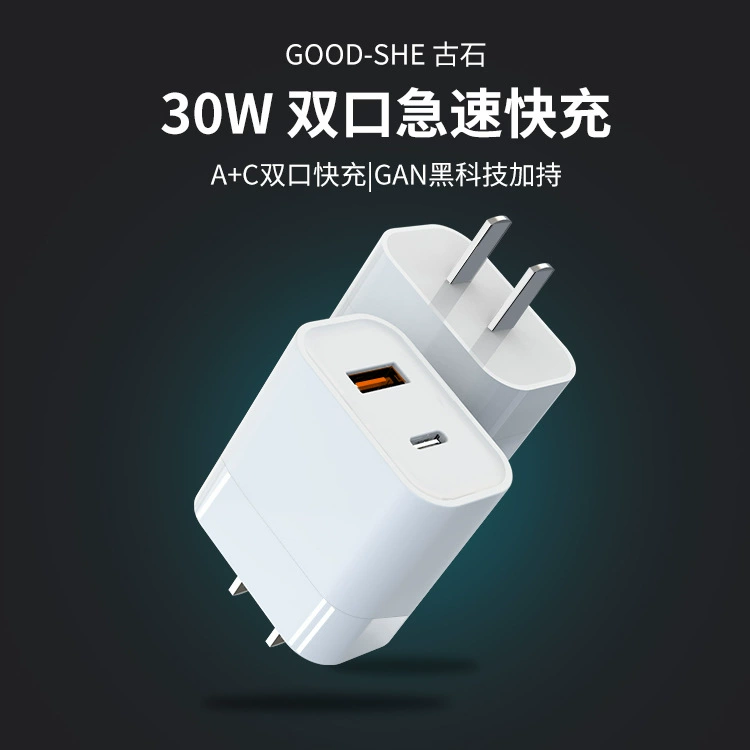 Apple, huawei, xiaomi, honor, совместимое зарядное устройство, планшет мобильный телефон зарядка, 30W, 30W