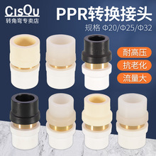 PPR�DPE�D�Q���^׃�QPERT�D׃PB����ˮ���~���20/25/32�ȏ�ֱ��