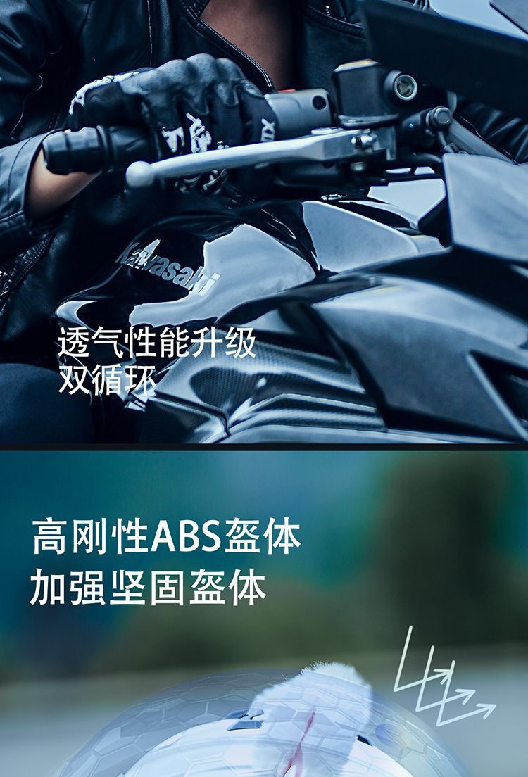Motorcycle Helmet Full Face Bluetooth 3C Certified High Value Cat Ear