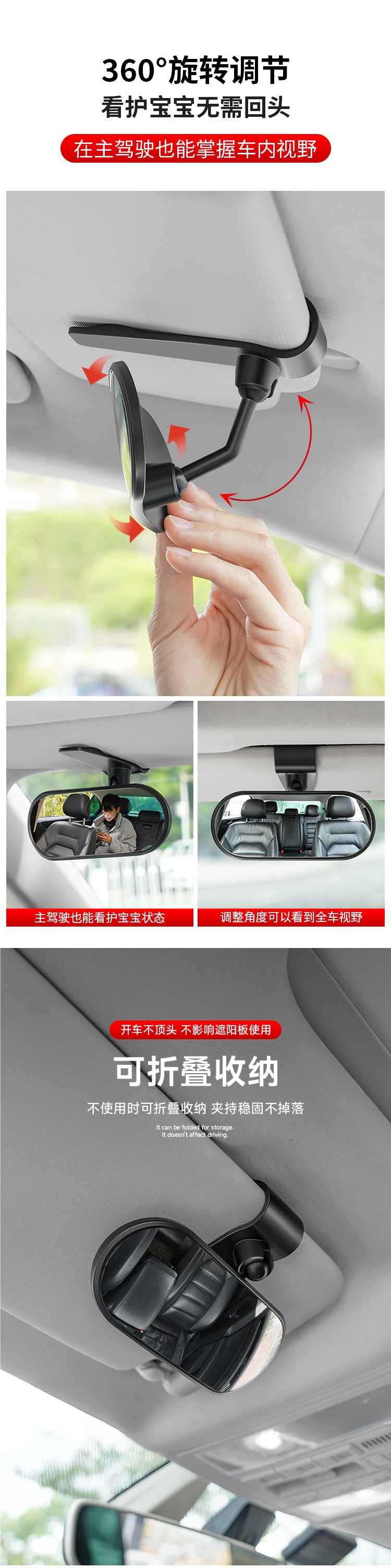 In-Car Child Rearview Mirror with 360-Degree Reverse View ° Sun Visor-Mounted Car Baby Mirror, Car Rear Observation Mirror