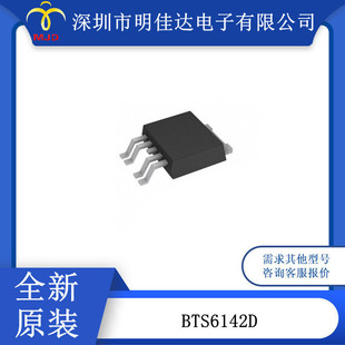 BTS6142D ��ͨ���߂��Դ�_�P N ͨ�� 33A TO252-5 �����N�b