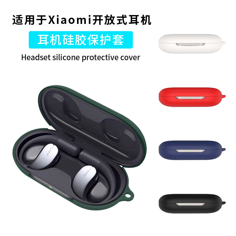 Suitable for Xiaomi Xiaomi Open Earphone Protective Cover Silicone Cover Anti-fall and Dust-proof Charging Compartment Earphone Shell Case Suitable for Xiaomi Xiaomi Open Earphone Protective Cover Silicone Cover Anti-fall and Dust-proof Charging Compartment Earphone Shell Case