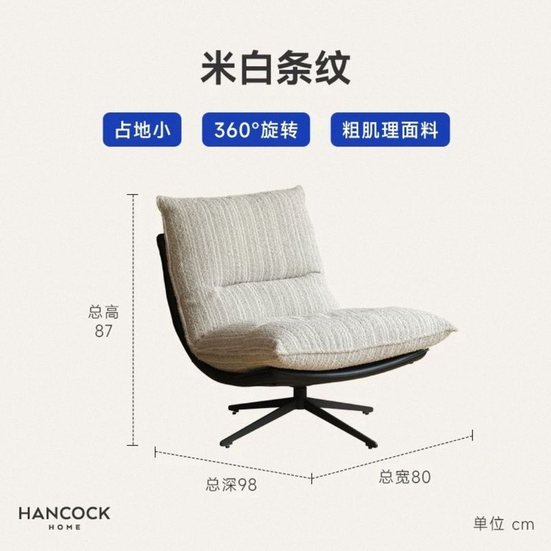 沙发椅现代轻奢单人升降客厅阳台现代简约意式休闲懒人单人沙发|undefined