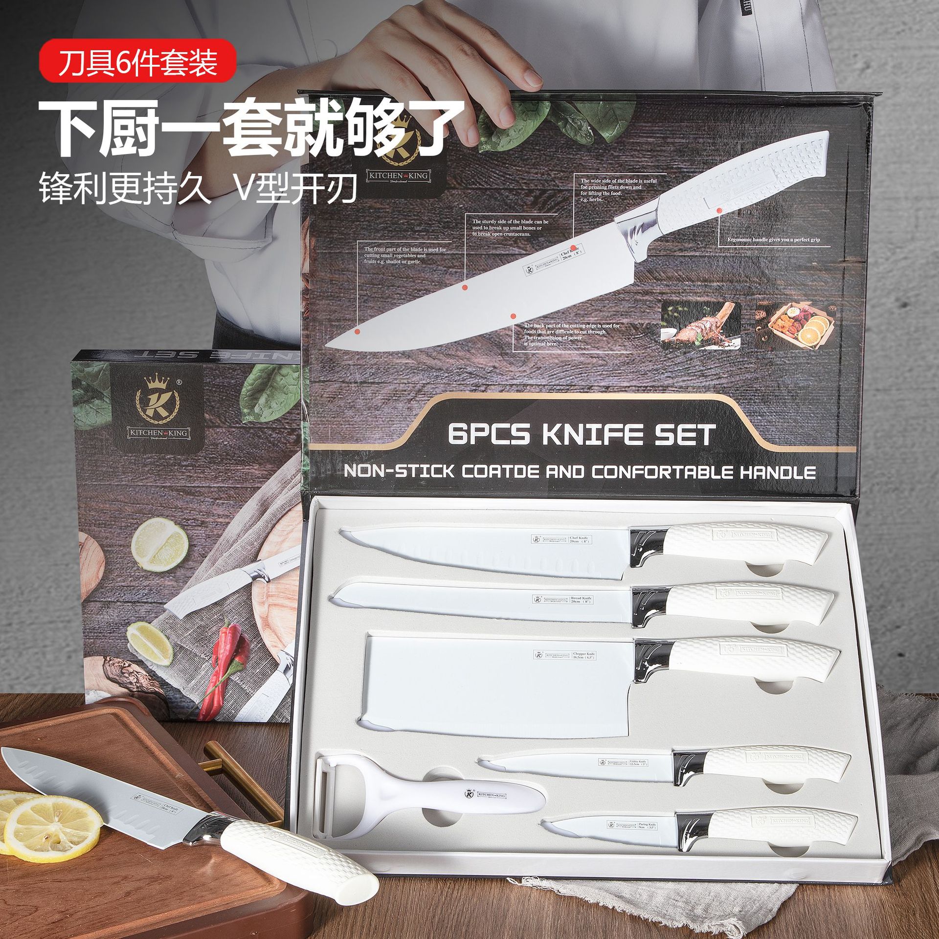 Cross-Border Kitchen Knife Set Six-Piece Stainless Steel Knife Household Kitchen Knife Chef Knife Fruit Knife Gift Set Knife