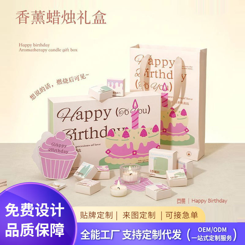 香里藏诗香薰蜡烛小众高级感生日礼物女生实用卧室内家用香薰礼盒|undefined