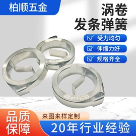 异形弹簧;压缩弹簧;扭转弹簧