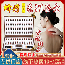 身体套盒姜油发热按摩精油全身按摩推油通经络推拿美容院精油套盒
