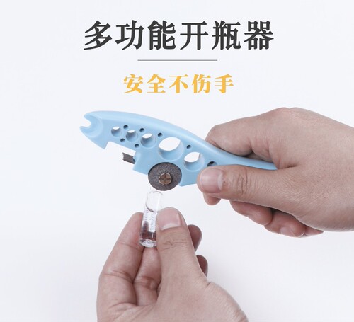 Nurse bottle opener abrasive wheel small cutting grinding disc, scratches glass bottles, needle bottles, bagged, 200 pieces
