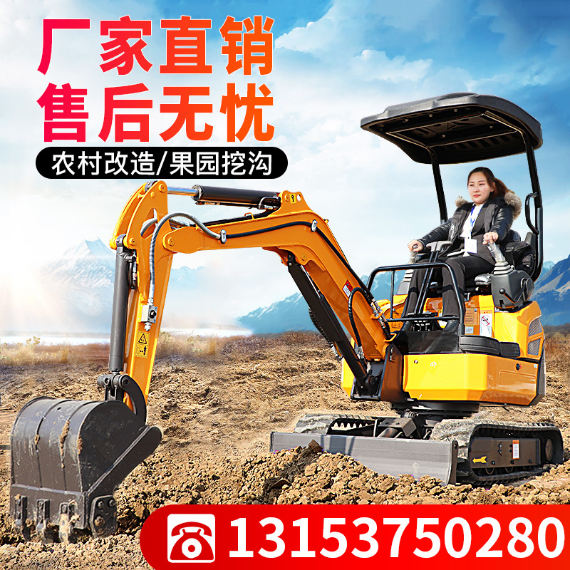 Small excavator home use 1 ton 2 project micro -excavator orchard 08…