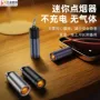 亚马逊吹气备用无线打火器
