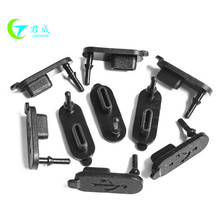 19*7mmUSB防尘塞type-c硅胶塞typec防水塞usb防尘盖充电口胶塞