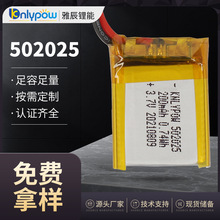 502025늳 3.7V 200mAh ۺ늳