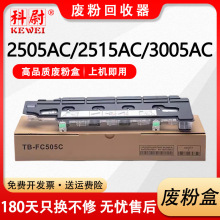 ���ö�֥FC505�Ϸۺ� 2505AC 2515AC 3005AC 3015AC 3505AC 3515A