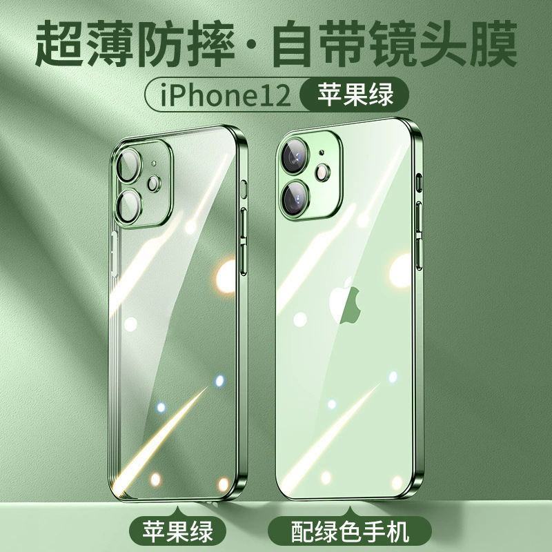 película de lente galvanizada TPU estuche suave para iPhone17PROMAX estuche de teléfono transparente Apple 16 / 15 estuche a prueba de caídas