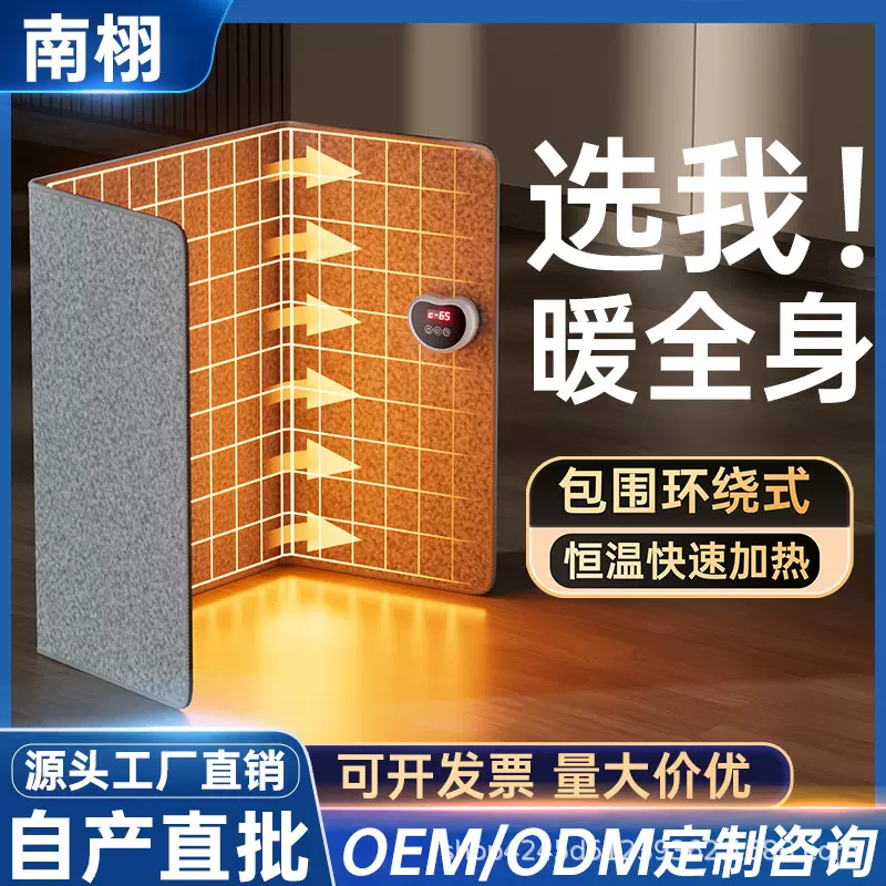 取暖器冬季办公室桌下暖腿器三围电加热暖脚宝暖脚神器厂家直销