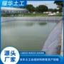 固化护坡河道硬化毯
