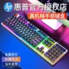 Black keyboard, light panel