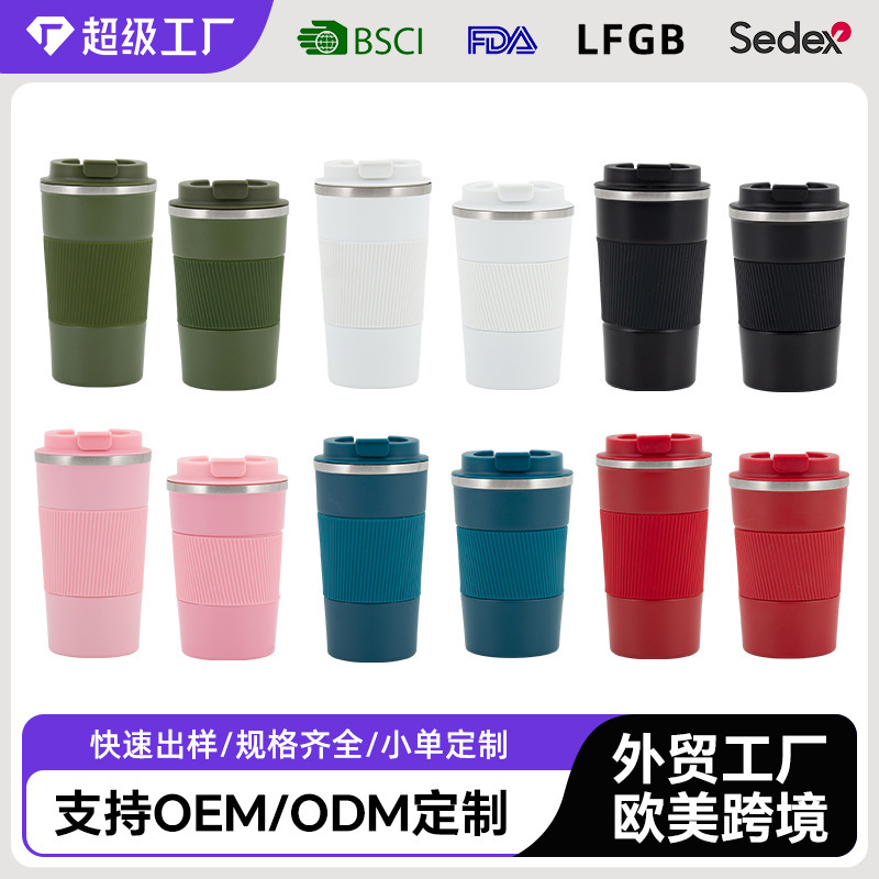 American 304 stainless steel thermos cup seamless stretch liner car spray silicone coffee cup gift printed logo