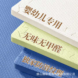 婴幼儿无甲醛宝宝防摔爬爬垫家用环保拼接泡沫地垫儿童防滑爬行垫