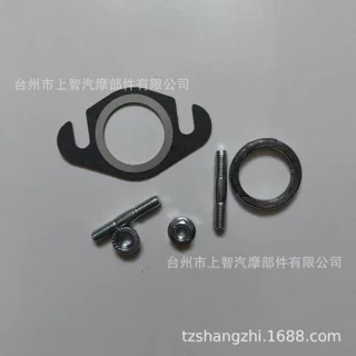 适用雅马哈2T 50cc 2T Roller排气管垫螺 两冲50消音器垫套件