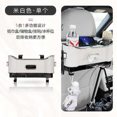 Seat Back Car Multifunctional Lambskin Storage Box Storage Rack Car Water Cup Holder Seat Back Row Storage Box (Car cup holder/beverage holder) - white-1-chair-back-storage-box