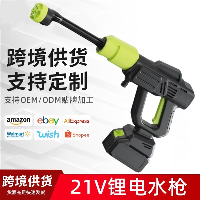 Customized Wireless Car Washing Machine, Portable High-Pressure Water Gun for Cars, High-Power Vehicle-Mounted Lithium Battery, Household Electric Car Washing