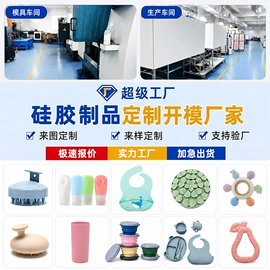 围嘴围兜;喂养餐具;日用橡胶