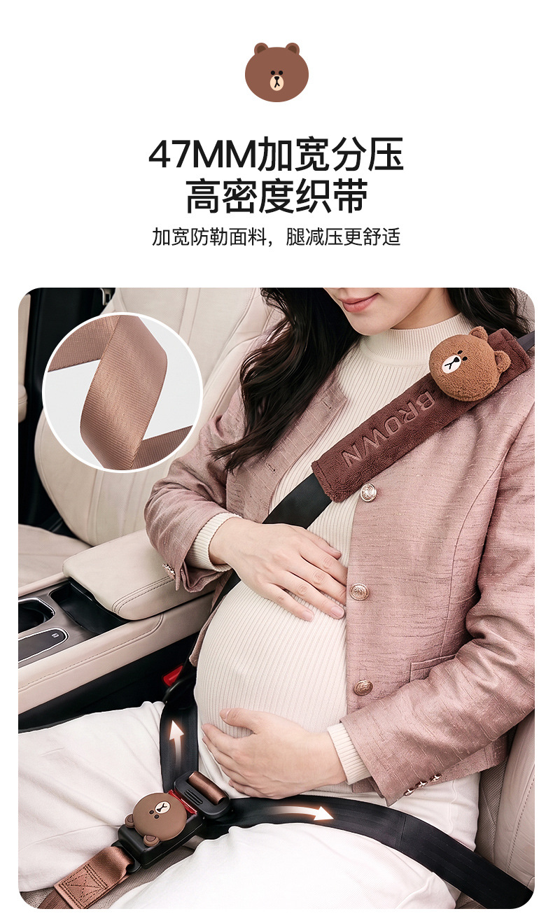 Pregnancy safety belt for cars, specifically designed for late pregnancy, prevents abdominal constriction, suitable for driving, passenger seats, and car rides, provides abdominal support and anti-col