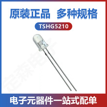 TSHG5210 ������� LED ������ - ���� ���� �ɼ���