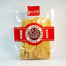 ��ʳ����W�tׯ�@�ֹ�����Ƥ200G*20������l؛��偰�H����Ƥ