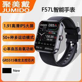 智能手表;智能手环;数码电源线