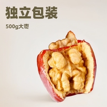 代发枣夹桃仁500g袋装大红枣夹心独立包装健康营养休闲零食