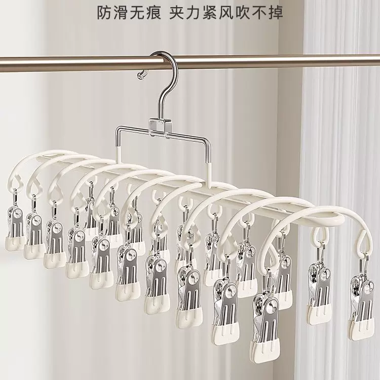 多夹子袜子晾晒架家用不锈钢防风衣架婴儿袜夹阳台晾内衣内裤神器